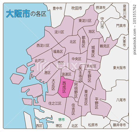 Nishinari Ward 105355762