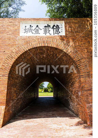 Entrance view of the eternal Golden Castle in Tainan, Taiwan. The castle was built in 1874 and completed in 1876. Entrance view of the eternal Golden Castle in Tainan, Taiwan. The castle was built in 1874 and completed in 1876. 105356809