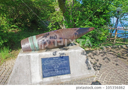 下關市戰艦大和號的熱門觀光景點——日野山公園 下關市戰艦大和號的熱門觀光景點——日野山公園 105356862