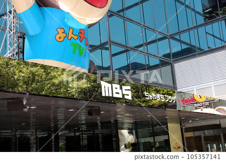 Exterior view of MBS Chayamachi Plaza 105357141