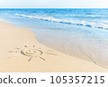 The drawing of the sun on sand beach with soft waves 105357215