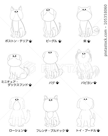 Cute small dog illustration set 105358060