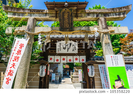 京都市上京區堀松町菅川連天滿宮的鳥居和門 105358220