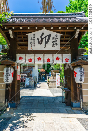 京都市上京區堀松町菅川連天滿宮神門 京都市上京區堀松町菅川連天滿宮神門 105358429