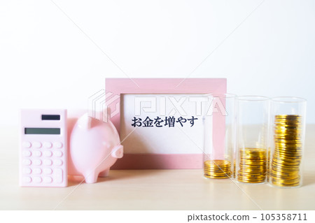 image of making money 105358711