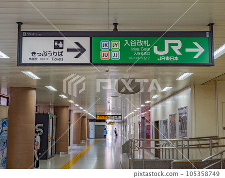 JR Ueno Station Information board for going from the Iriya passage (2F) to the Iriya ticket gate (3F) 105358749