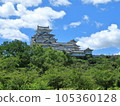 姬路城堡 105360128
