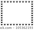 cute rice ball frame 105362193