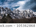 Mountains of Japan 105362868
