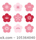 Simple and cute plum blossom variation set 105364040