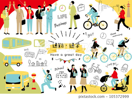 Easy-to-use material collection for commuting to work or school 105372999