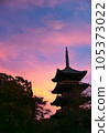 Sunrise and five-storied pagoda 105373022