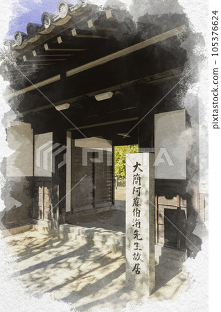 水彩風格阿藤博海紀念公園阿藤博海故居岡山縣淺口市 水彩風格阿藤博海紀念公園阿藤博海故居岡山縣淺口市 105376624