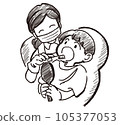一個孩子接受牙科保健員的刷牙指導手繪風格插圖 105377053