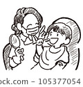 一個孩子接受牙科保健員的刷牙指導手繪風格插圖 105377054