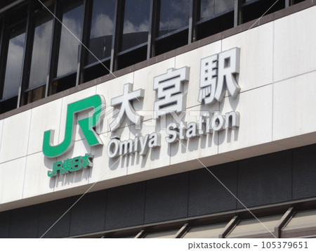 In front of Omiya Station West Exit 105379651