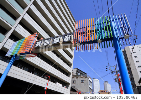 名古屋市中村區銀座站西 105380462