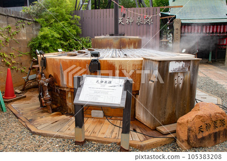 Arima Onsen in Kobe City. Arimaten Shrine and Tenjinsengen 105383208