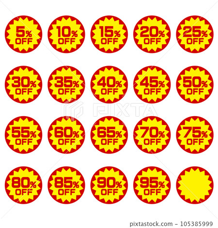 一套折扣貼紙 105385999