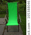Relax and unwind in style with our exquisite wooden recliner chair featuring lush green fabric. 105388046