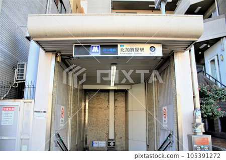 Osaka Metro Kitakagaya Station 105391272