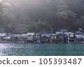 Ine old fishing village in Kyoto 105393487