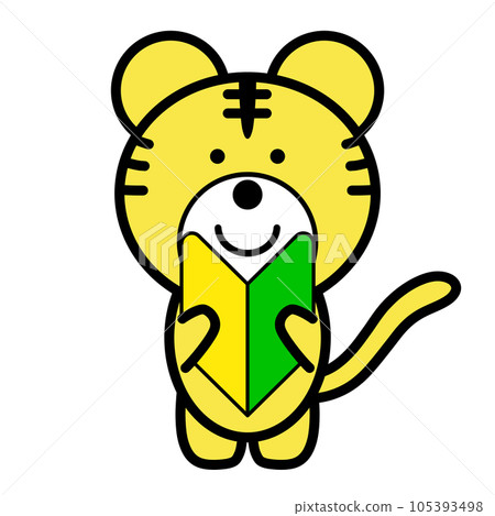 Illustration of a tiger holding a beginner's mark 105393498