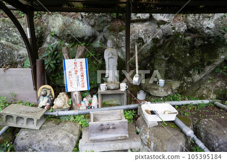 由布市（由布院町）鶴見深水 105395184