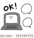 Illustration of a cute laptop that understands commands 105395755