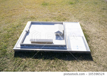 Tsukigami-gun (Jomo Town) Onose Government Office Ruins 105396524