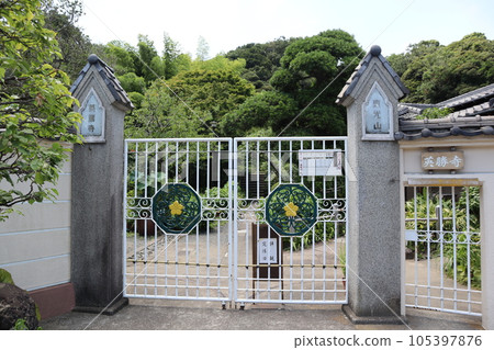 Eisho-ji Temple Entrance (1-chome Ogaya, Kamakura City, Kanagawa Prefecture) 105397876