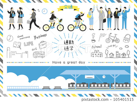 易於使用的材料收集,適合上班或上學通勤 易於使用的材料收集,適合上班或上學通勤 105401515