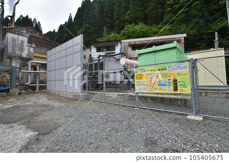 熊本縣阿蘇郡小國町杖立溫泉二元熱電站 105405675