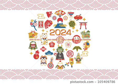 2024年新年賀卡設計幸運符和龍年 2024年新年賀卡設計幸運符和龍年 105409786