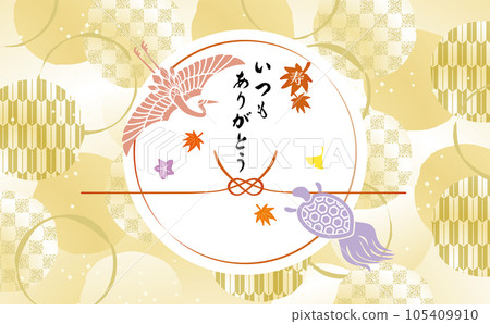 敬老日秋葉與日本現代時尚背景插畫 105409910