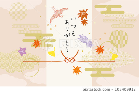敬老日秋葉與日本現代時尚背景插畫 105409912