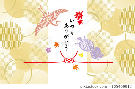 Respect for the Aged Day autumn leaves and Japanese modern stylish background illustration Respect for the Aged Day autumn leaves and Japanese modern stylish background illustration 105409913