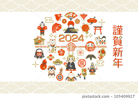 2024 New Year's card design for lucky charms and the year of the dragon 105409927