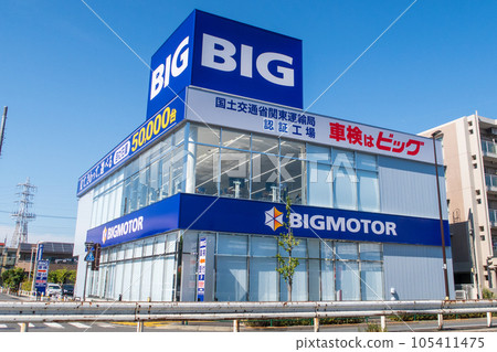大馬達北綾瀨 2023 105411475