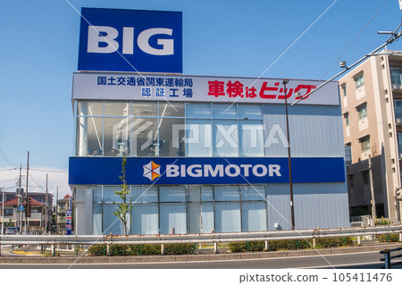 Big Motor Kitaayase 2023 105411476