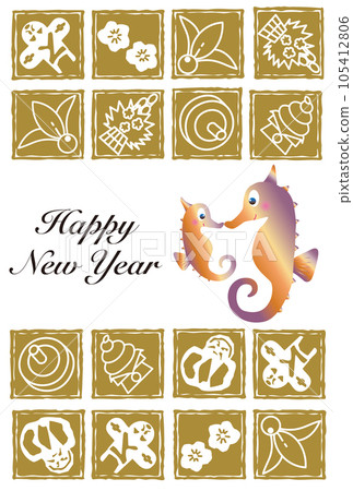 海馬親子新年賀卡 海馬親子新年賀卡 105412806