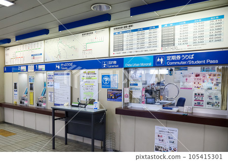 Chiba Monorail Tsuga Station Ticket Vending Machine 105415301