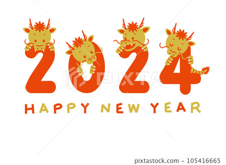新年賀卡 2024 年令和 6 年龍龍文本空間 新年賀卡 2024 年令和 6 年龍龍文本空間 105416665