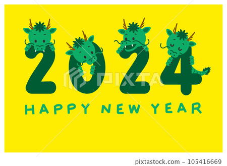 新年賀卡 2024 年令和 6 年龍龍文本空間 新年賀卡 2024 年令和 6 年龍龍文本空間 105416669