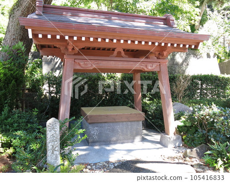 Tanjomizu Well at Tanjoji Temple in Kominato, Kamogawa City Tanjomizu Well at Tanjoji Temple in Kominato, Kamogawa City 105416833