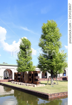 BE KOBE at Kobe Fruit Flower Park (4th location in Kobe City, Hyogo Prefecture) BE KOBE at Kobe Fruit Flower Park (4th location in Kobe City, Hyogo Prefecture) 105418667