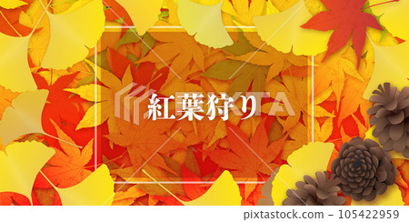 秋葉秋天圖像材料 秋葉秋天圖像材料 105422959