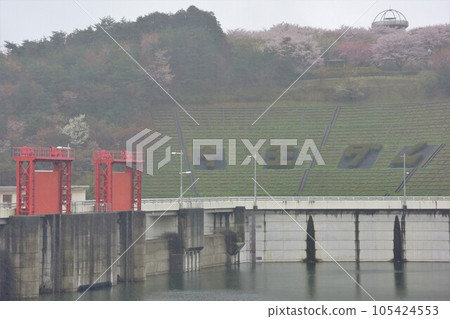 Juo Dam embankment and planting of dam name 105424553