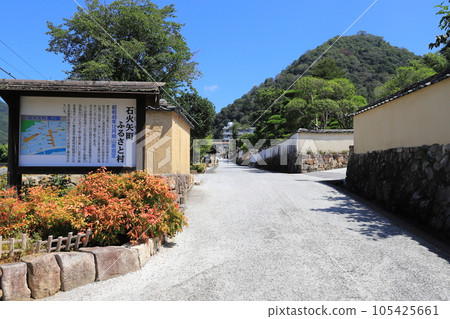 高橋市石壁町故鄉村 高橋市石壁町故鄉村 105425661