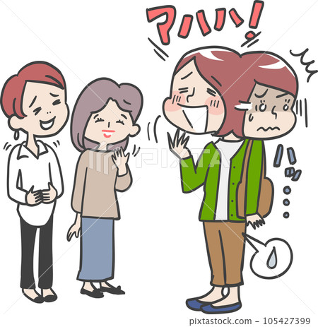 Beware of Urine Leakage 105427399